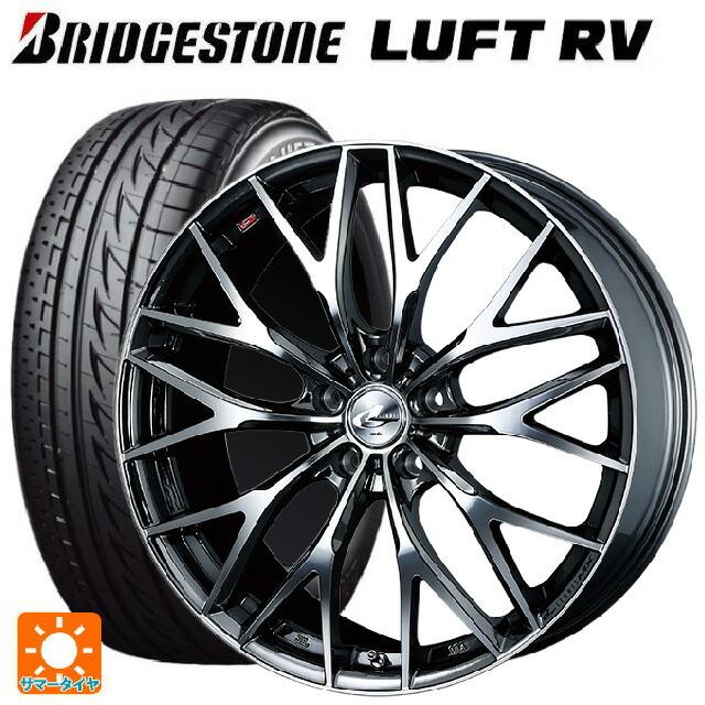 送料無料 サマータイヤホイールセット 225/45R18 95W XL ブリヂストン ルフトRV(日本製) 正規品 ウェッズ レオニス MX 18-7