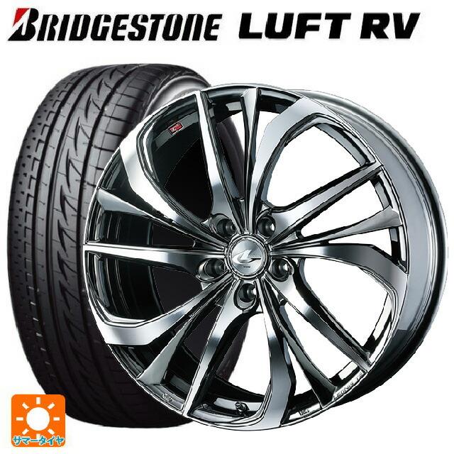 送料無料 サマータイヤホイールセット 225/45R18 95W XL ブリヂストン ルフトRV(日本製) 正規品 ウェッズ レオニス TE 18-7