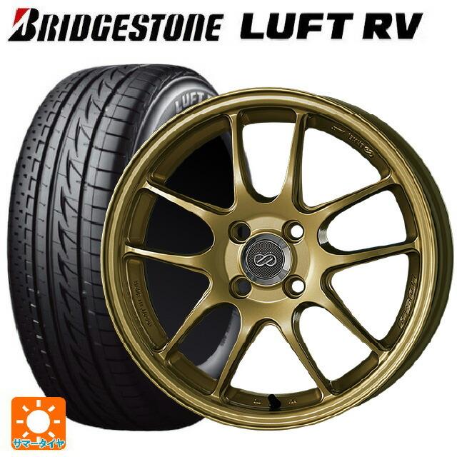 BRIDGESTONE - 貨物輸送無料 サマータイヤホイールセット 225/45R18 95W XL ブリヂストン ルフトRV(日本製) 置き目品 エンケイ 演奏生産ライン P タイヤ、ホイール-車、バイク、自転車