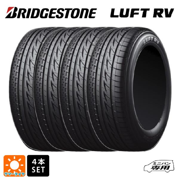 ブリヂストン 215/70R15 LUFT RV 4本セット ブリヂストン 215/70R15 LUFT RV 4本セット