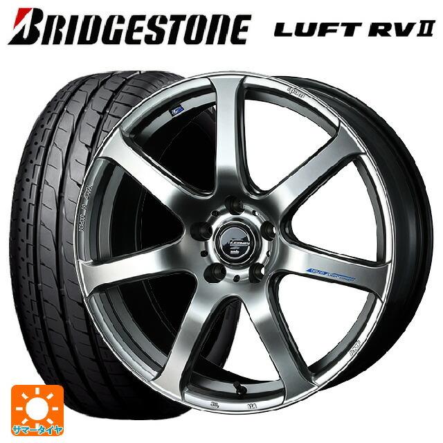 送料無料 サマータイヤホイールセット 235/50R18 97W ブリヂストン ルフトRV2(日本製) 正規品 # ウェッズ レオニス ナヴィア07