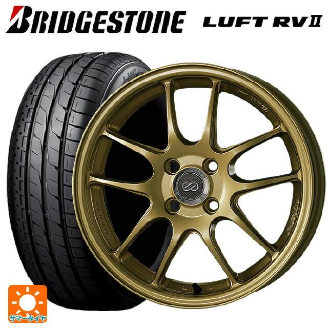 BRIDGESTONE - 貨物輸送無料 サマータイヤホイールセット 235/55R18 100V ブリヂストン ルフトRV2(日本製) 置き目品 # エンケイ 演奏生産ライン 自動車-夏タイヤ、ホイールセット-車、バイク、自転車