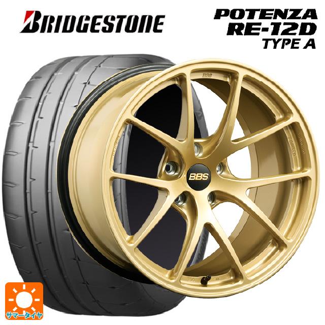POTENZA 送料無料 サマータイヤホイールセット 215/45R17 91V XL 