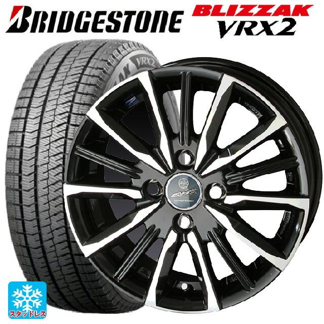 スタッドレス ブリヂストン VRX2 165/55R15 （青636） スタッドレス