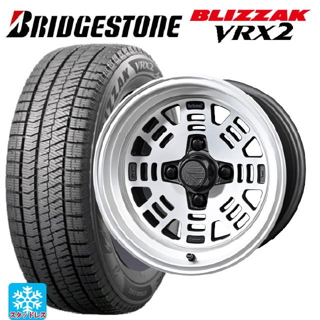 ブリザック VRX2 送料無料 スタッドレスタイヤホイールセット