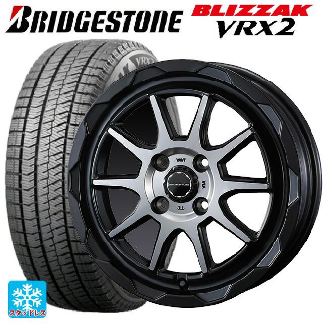 ブリヂストン ブリザック VRX2 145/80/R13 タイヤ・ホイールセット