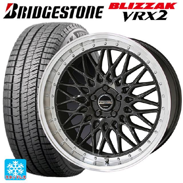 送料無料 スタッドレスタイヤホイールセット 215/50R17 91Q