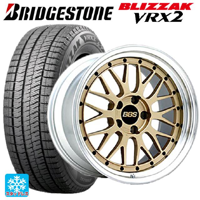 225/45R18 91Q スタッドレスタイヤホイールセット ブリヂストン 