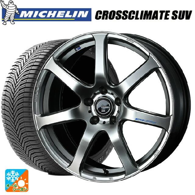 評判良い 送料無料 オールシーズンタイヤホイールセット 235 65r18 110h Xl ミシュラン 正規品 クロスクライメイトsuv ウェッズ レオニス ナヴィア07 18 8j オンライン 支払い 方法 Ims Create Co Jp