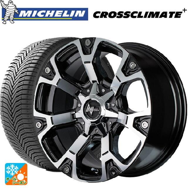 楽天カード分割 215 45r17 91w Xl ミシュラン 正規品 クロスクライメイトプラス ナイトロパワー ウォーヘッド ダークガンメタ ミラーカット 17 7j オールシーズンタイヤホイー 注目ブランド Sipeka Smknpuspahiang Sch Id