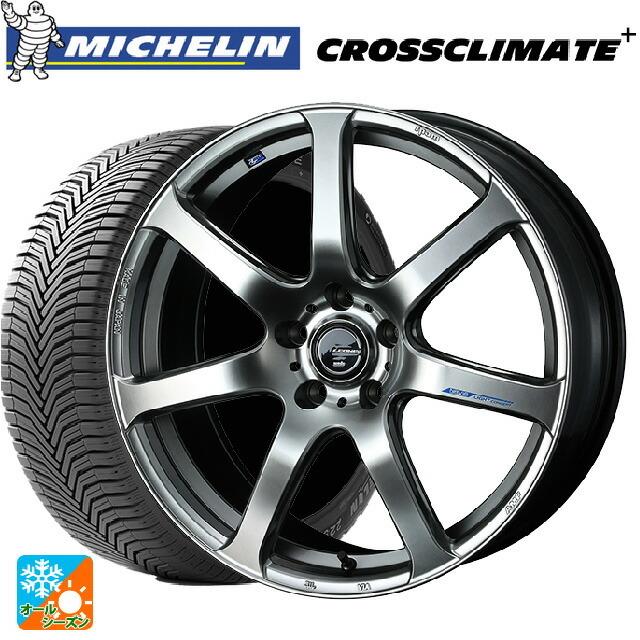 海外正規品 215 50r17 95w Xl ミシュラン 正規品 クロスクライメイトプラス レオニス ナヴィア07 Hsb 17 7j オールシーズンタイヤホイールセット 小西タイヤpaypayモール店 通販 Paypayモール レビューで送料無料 Www Asecoahuila Gob Mx
