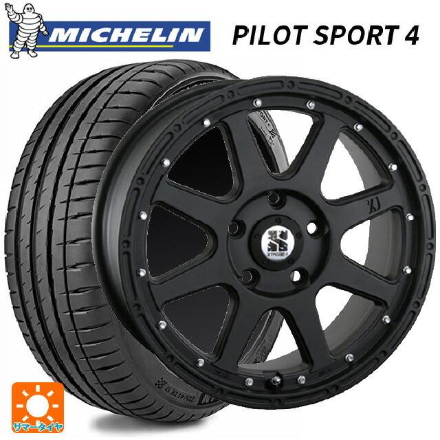 送料無料 サマータイヤホイールセット 205/50R17 93Y XL NIS ミシュラン 正規品 パイロットスポーツ4 エムエルジェイ エクストリー