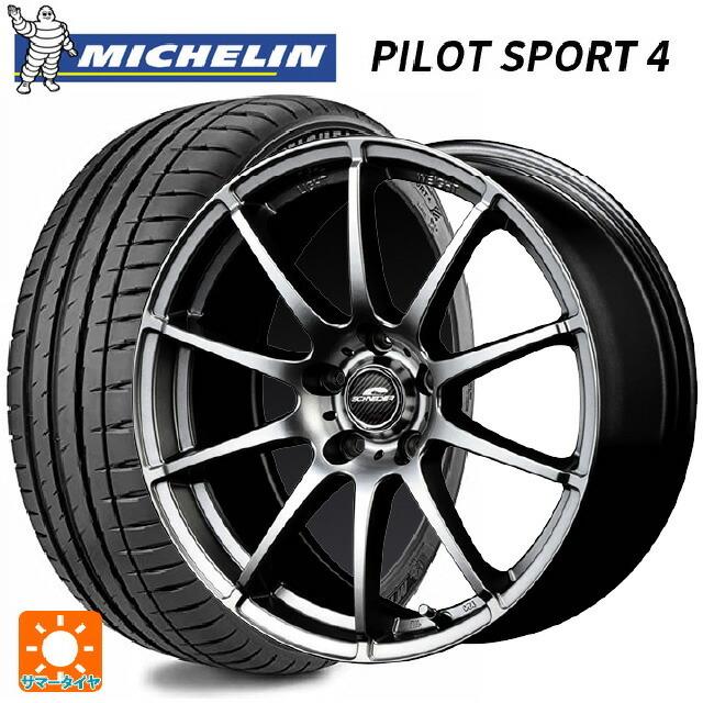ミシュラン - 貨物輸送無料 サマータイヤホイールセット 205/55R16 94Y XL 置き目品 飛行士運動競技4 エムアイディー MID車輪 スタ タイヤ、ホイール-車、バイク、自転車