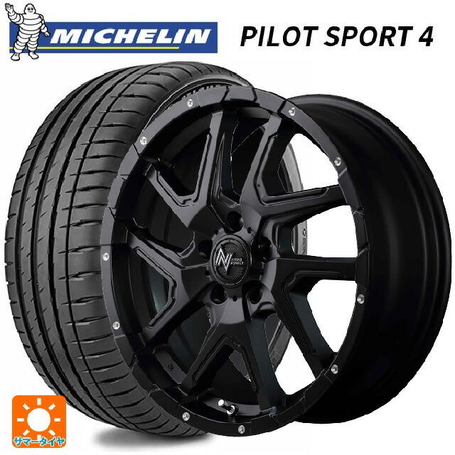 送料無料 サマータイヤホイールセット 205/55R16 94Y XL ミシュラン 正規品 パイロットスポーツ4 エムアイディー ナイトロパワーデリン