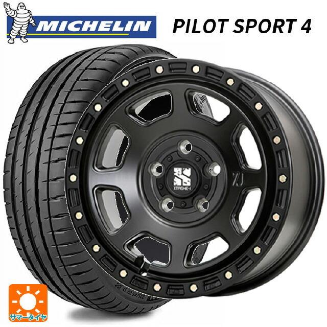 送料無料 サマータイヤホイールセット 205/55R16 94Y XL ミシュラン 正規品 パイロットスポーツ4 エムエルジェイ エクストリームJ X