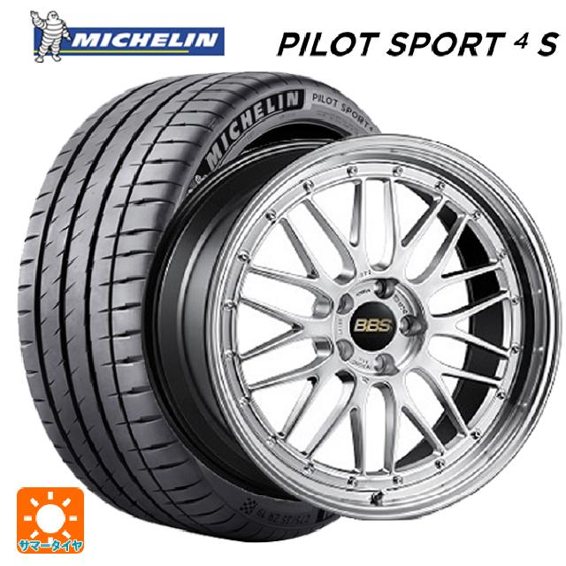 ミシュラン（MICHELIN） 送料無料 サマータイヤホイールセット 225
