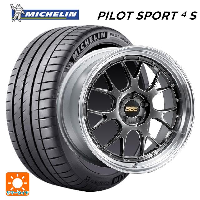 ミシュラン（MICHELIN） 送料無料 サマータイヤホイールセット 225 