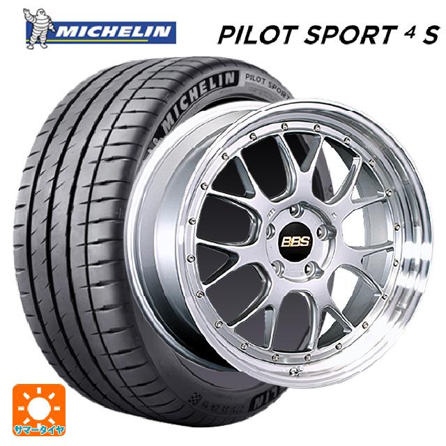 ミシュラン（MICHELIN） 送料無料 サマータイヤホイールセット 245 