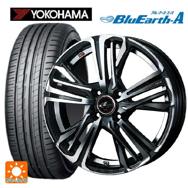 レビューで送料無料 185 60r16 86h ヨコハマ ブルーアースa Ae50 レオニス Ar Pbmc 16 6j サマータイヤホイールセット 小西タイヤpaypayモール店 通販 Paypayモール アウトレット送料無料 Www Doctor Plan Com