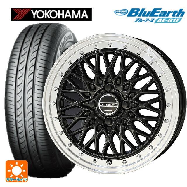 送料無料 サマータイヤホイールセット 185/65R15 88S ヨコハマ ブルーアース AE01F 共豊 シュタイナー FTX 15-5.5J