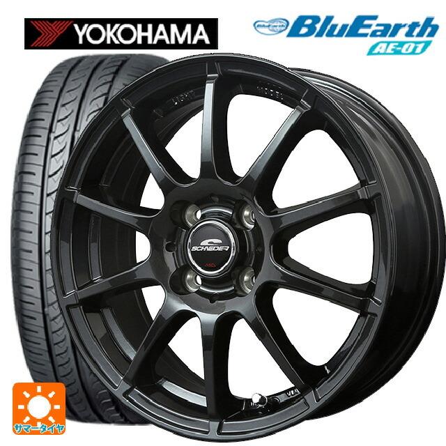 送料無料 サマータイヤホイールセット 165/60R15 77H ヨコハマ ブルーアース AE01 エムアイディー MIDホイール スタッグ（数量限定