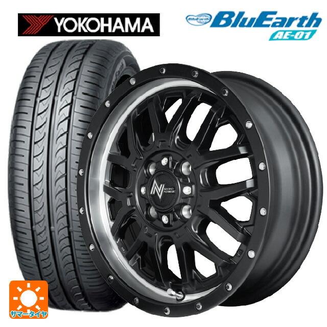 大きい割引即納 送料無料 サマータイヤホイールセット 165 60r15 77h 車 バイク 自転車 ブルーアース ヨコハマ ブルーアース Ae01 Ae01 マルカサービス ナイトロパワー グレネード 15 5j 小西タイヤ店 通販 人気の雑貨がズラリ の