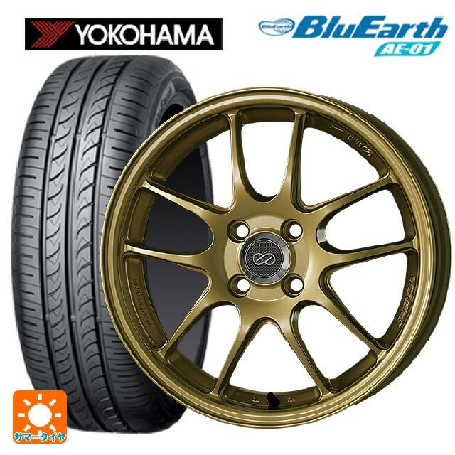 送料無料 サマータイヤホイールセット 165/65R15 81S ヨコハマ ブルーアース AE01 エンケイ パフォーマンスライン PF01 15-5
