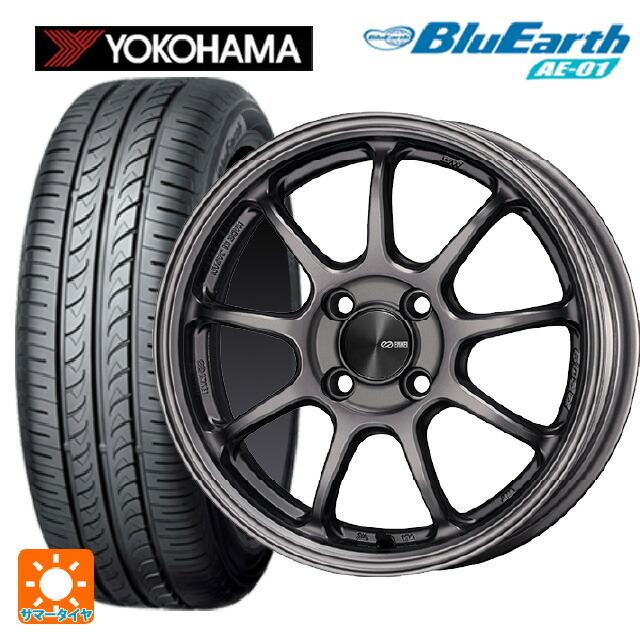 送料無料 サマータイヤホイールセット 165/65R15 81S ヨコハマ ブルーアース AE01 エンケイ パフォーマンスライン PF09 15-5