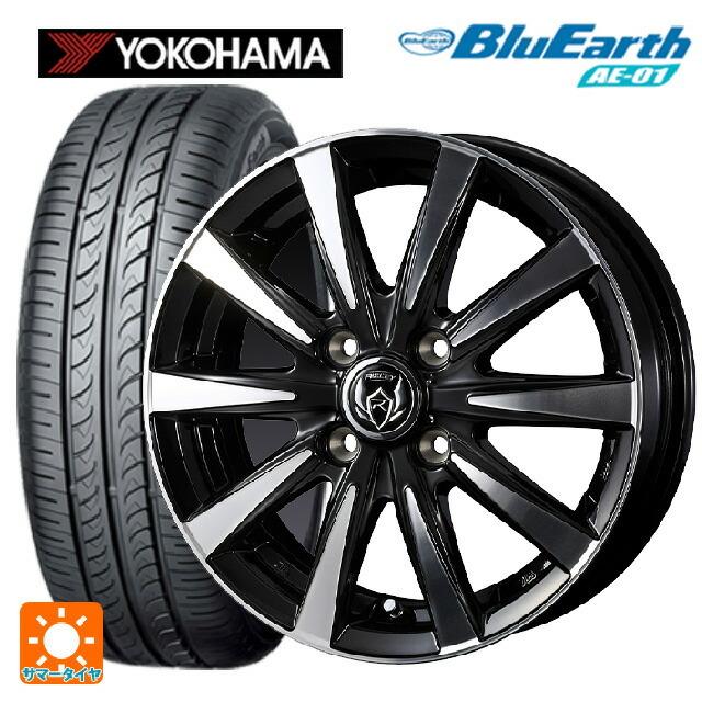送料無料 サマータイヤホイールセット 165/65R15 81S ヨコハマ ブルーアース AE01 ウェッズ ライツレー DI 15-5.5J 　　