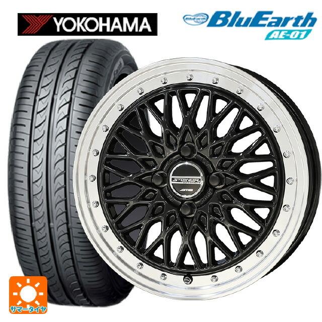 送料無料 サマータイヤホイールセット 165/65R15 81S ヨコハマ ブルーアース AE01 共豊 シュタイナー FTX 15-5.5J 　　