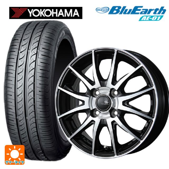 タイヤ・ホイール 165/65R15 YOKOHAMA BluEarth 送料無料 サマータイヤホイールセット 165/65R15 81S