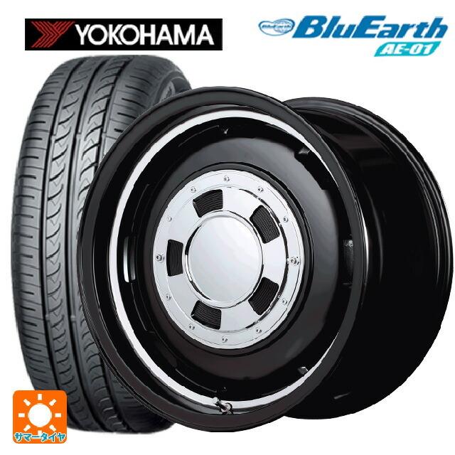 送料無料 サマータイヤホイールセット 165/55R14 72V ヨコハマ ブルーアース AE01 エムアイディー ガルシア シスコ 14-4.5J