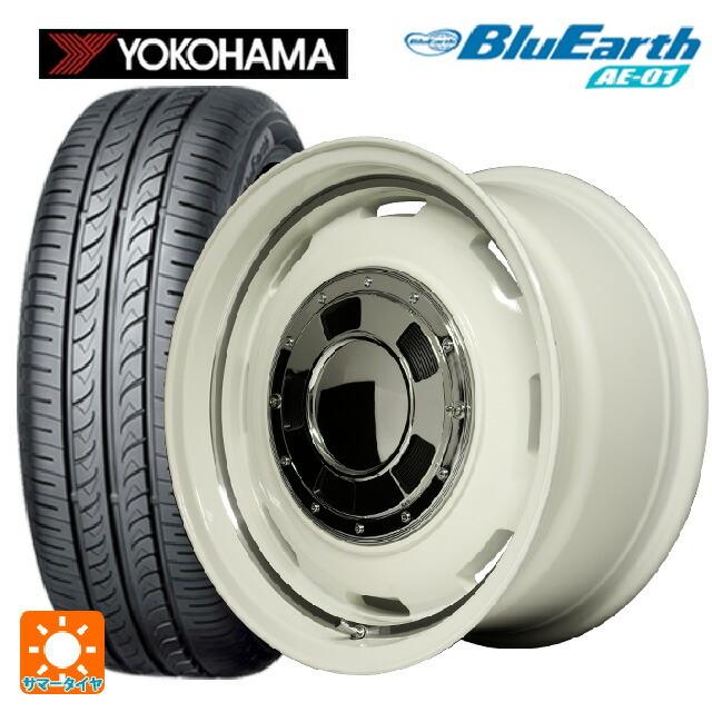 送料無料 サマータイヤホイールセット 165/55R14 72V ヨコハマ ブルーアース AE01 エムアイディー ガルシア シスコ 14-4.5J