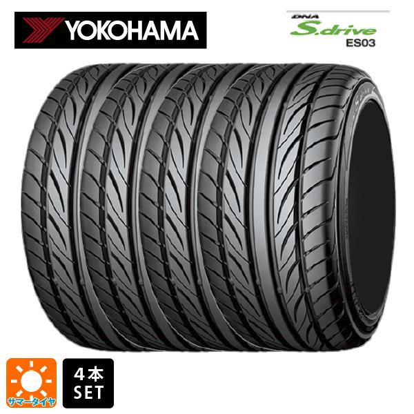165/45R16 74V サマータイヤ 4本 ヨコハマ エスドライブ ES03 新品 