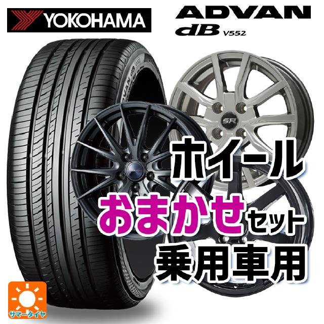 215/65R16 98H サマータイヤホイールセット ヨコハマ アドバンデシベル 