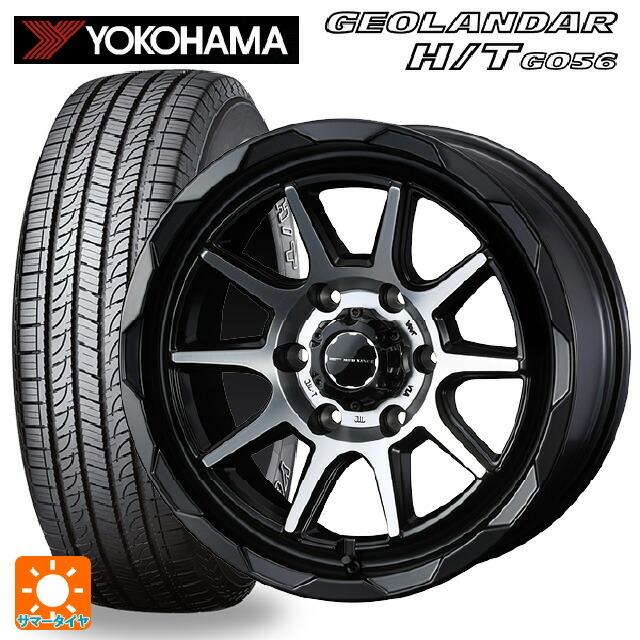 ヨコハマタイヤ 送料無料 サマータイヤホイールセット 265/60R18 110H 