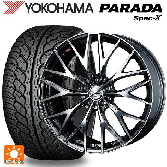 送料無料 サマータイヤホイールセット 235/55R20 102V ヨコハマ パラダ PA02 ウェッズ レオニス MX 20-8.5J 　　