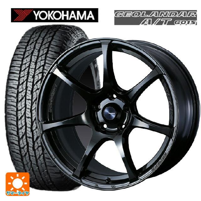 送料無料225/65R17 ヨコハマジオランダーアウトバックアルミセット
