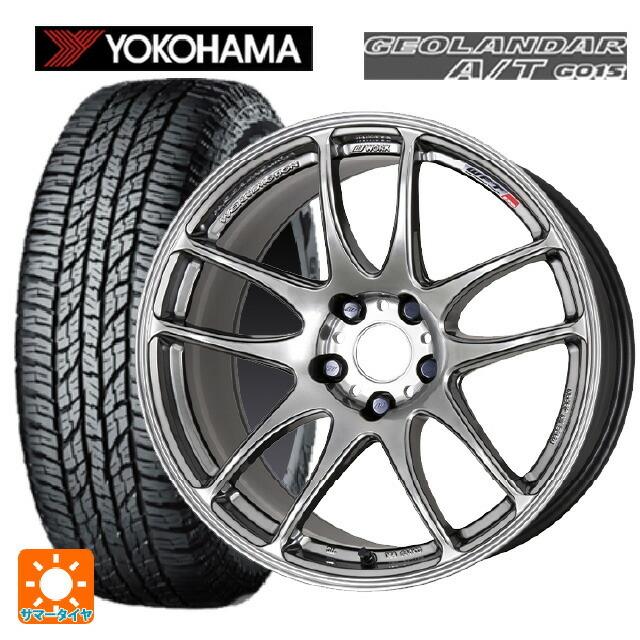 送料無料 サマータイヤホイールセット 165/60R15 77H ヨコハマ ジオランダー A/T G015 ブラックレター 正規品 ワーク エモーショ