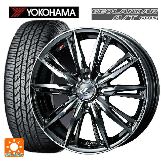 ヨコハマタイヤ - 貨物輸送無料 サマータイヤホイールセット 165/60R15 77H ヨコハマ ジオランダー A/T G015 黒いこと水茎の跡 定まり品 ウェッズ レオニス