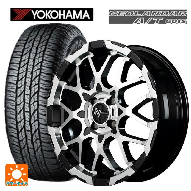 ヨコハマタイヤ - 貨物輸送無料 サマータイヤホイールセット 165/60R15 77H ヨコハマ ジオランダー A/T G015 黒いこと水茎の跡 定まり品 エムアイディー ナ
