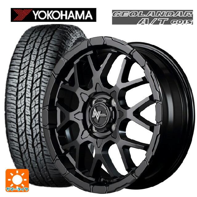 送料無料 サマータイヤホイールセット 165/60R15 77H ヨコハマ ジオランダー A/T G015 ブラックレター 正規品 エムアイディー ナ