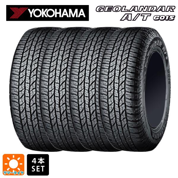 215/70R15 98H サマータイヤ 4本 ヨコハマ ジオランダー A/T G015 