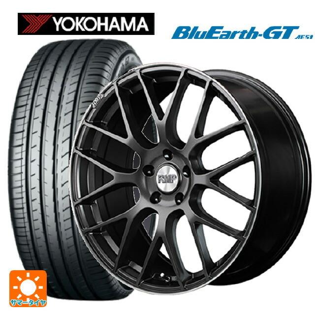 BluEarth - 貨物輸送無料 サマータイヤホイールセット 225/45R18 95W XL ヨコハマ 青碧地びたGT AE51 エムアイディー MID エクスクルーシブ タイヤ、ホイール-自動車