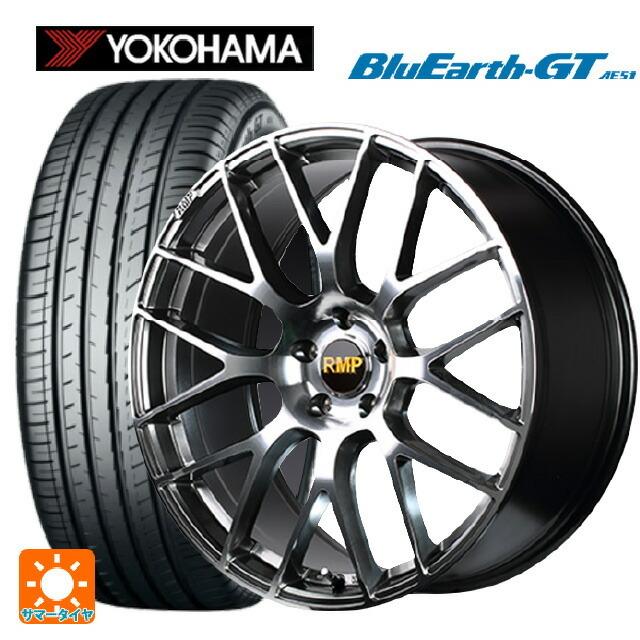 BluEarth - 貨物輸送無料 サマータイヤホイールセット 225/50R18 95W ヨコハマ 青碧地びたGT AE51 エムアイディー MID エクスクルーシブ 02 車、バイク、自転車-夏タイヤ、ホイールセット