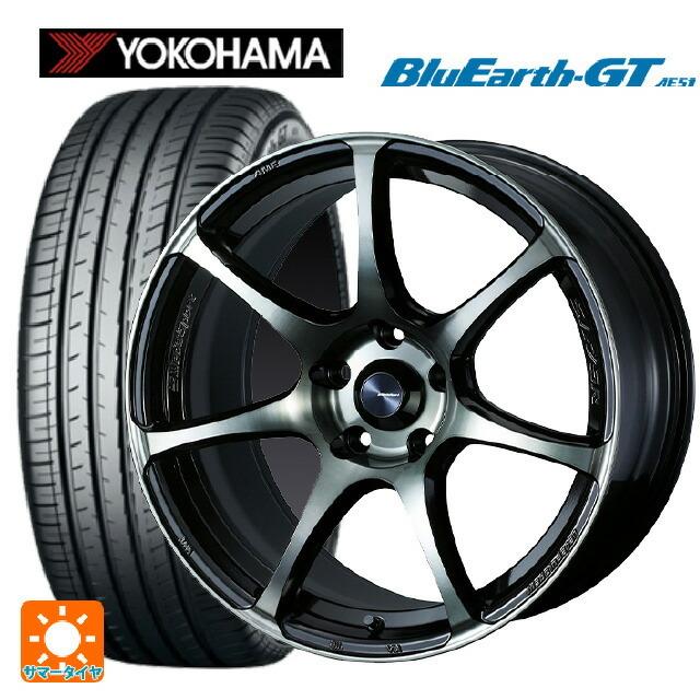 送料無料 サマータイヤホイールセット 215/50R17 95W XL ヨコハマ ブルーアースGT AE51 ウェッズ ウェッズスポーツ SA75R