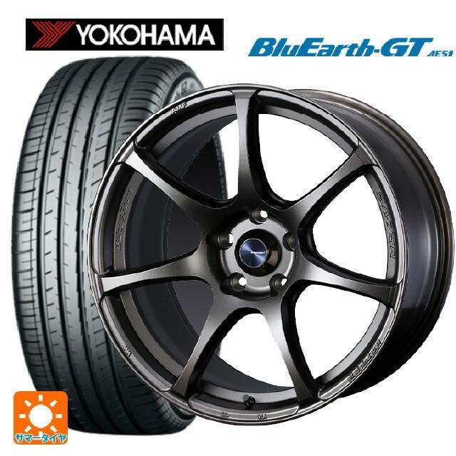 送料無料 サマータイヤホイールセット 215/50R17 95W XL ヨコハマ ブルーアースGT AE51 ウェッズ ウェッズスポーツ SA75R