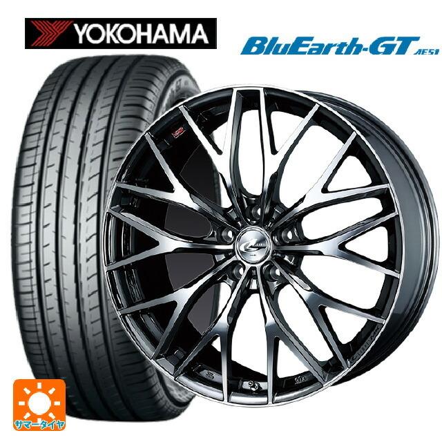 送料無料 サマータイヤホイールセット 205/55R17 95V XL ヨコハマ ブルーアースGT AE51 ウェッズ レオニス MX 17-7J