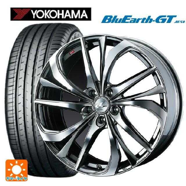 送料無料 サマータイヤホイールセット 205/55R17 95V XL ヨコハマ ブルーアースGT AE51 ウェッズ レオニス TE 17-7J