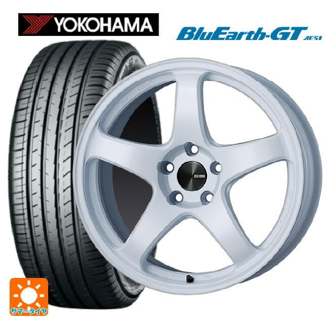 BluEarth - 貨物輸送無料 サマータイヤホイールセット 205/55R17 95V XL ヨコハマ 青味地びたGT AE51 エンケイ 演戯生産ライン PF05